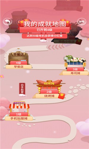 盖楼大作战-01
