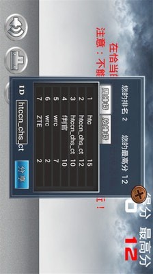 破冰狂人-01