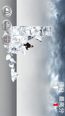 破冰狂人-01