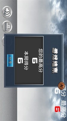 破冰狂人-01