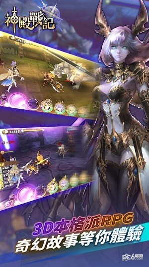 神殿战纪-4