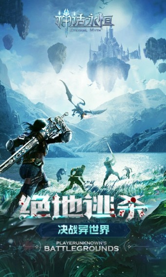 神话永恒百度版-0