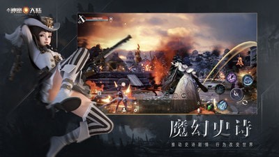 神魔大陆-01