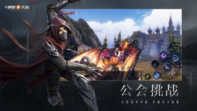神魔大陆-01