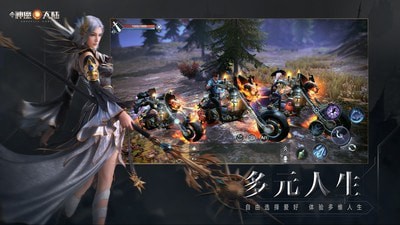 神魔大陆-01