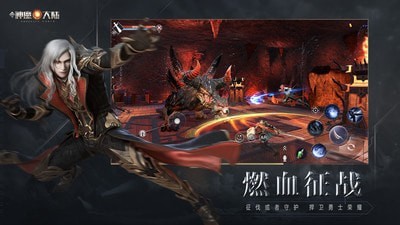 神魔大陆-01