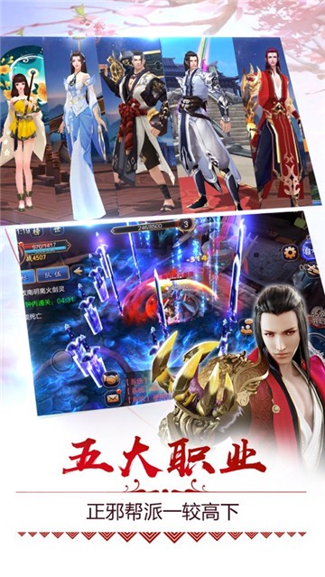 立剑为道-1