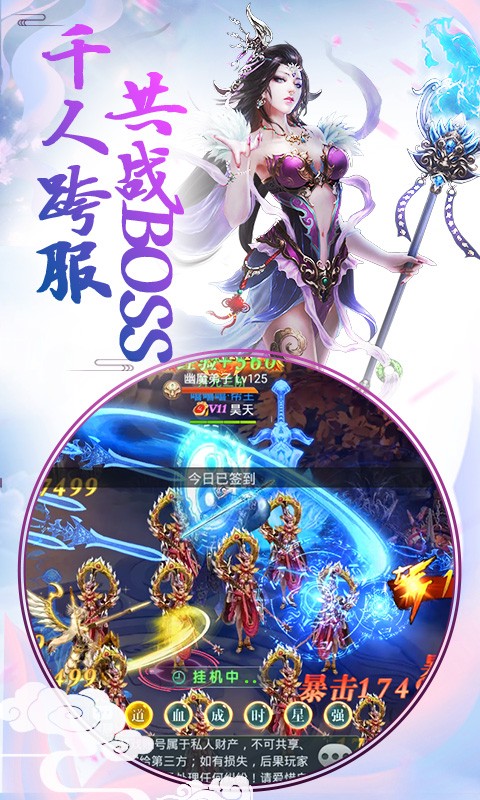 红尘剑舞-01