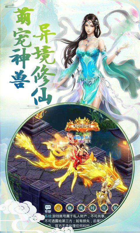 红尘剑舞-01