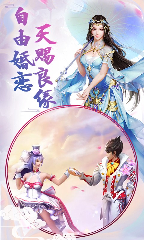 红尘剑舞-01