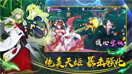 结界乱斗变态版-2
