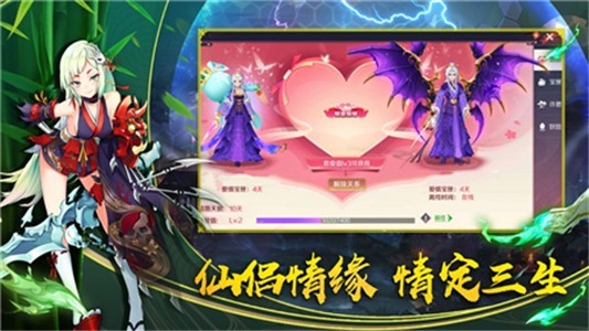 结界乱斗变态版-3