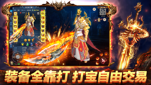 至尊战国-2