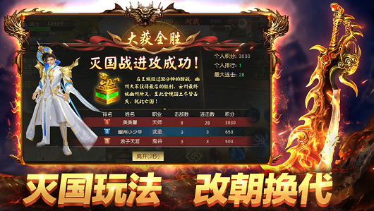 至尊战国-1