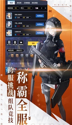 舞动精灵恶魔猎人-2