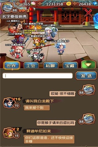节操西游-01