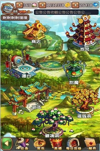 节操西游-01