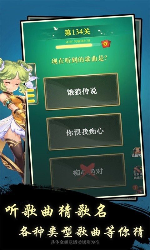 节奏悦动-0
