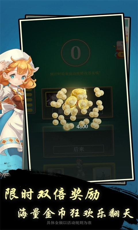 节奏悦动-4