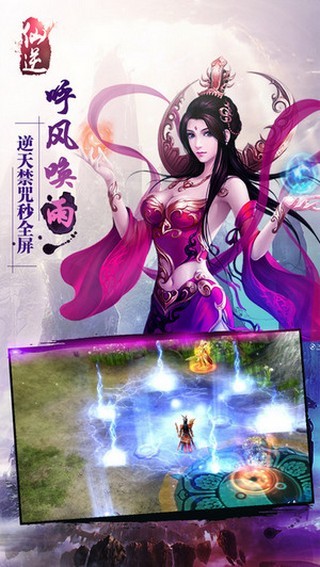 仙逆苍穹-3