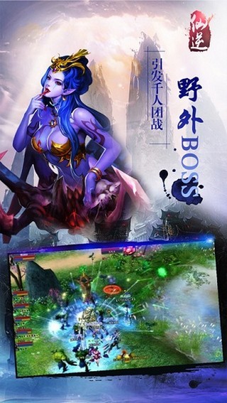仙逆苍穹-1