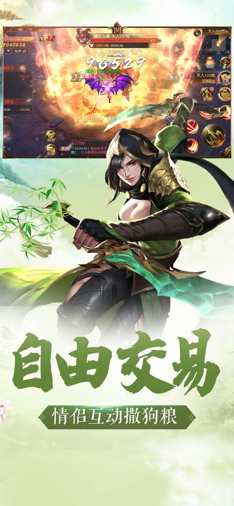 苍穹九州录-0
