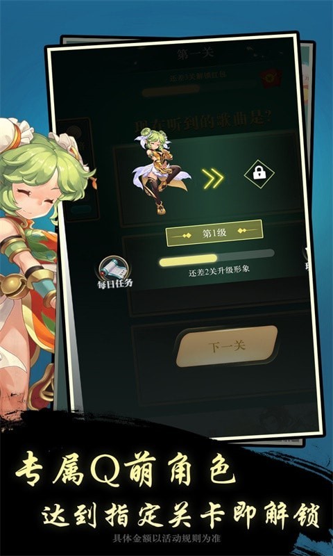 节奏悦动-2