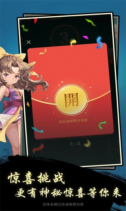 节奏悦动-1