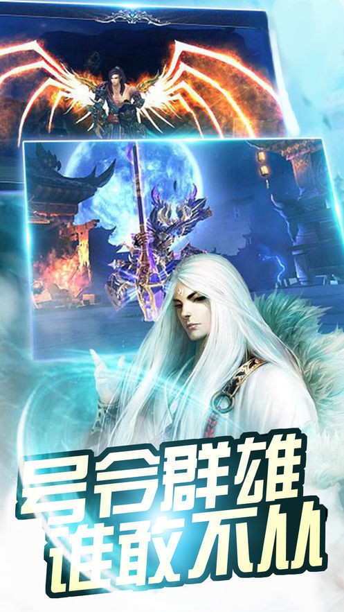 剑龙杀心-2