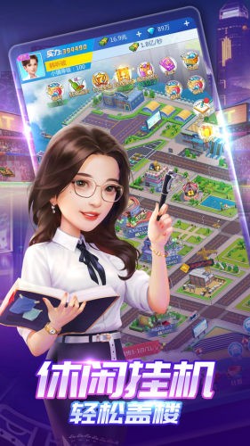 综艺汇-2