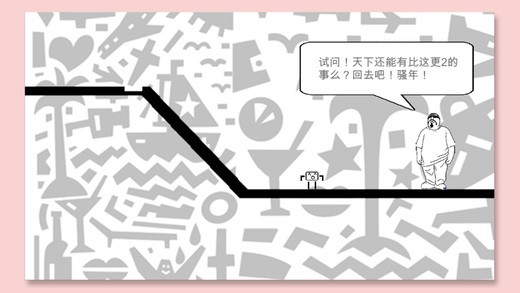 蠢蠢纸片大冒险-1