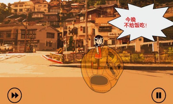 言语接球汉化版-2