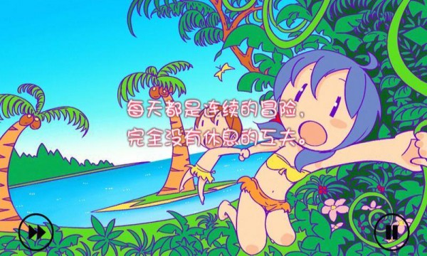 言语接球汉化版-3