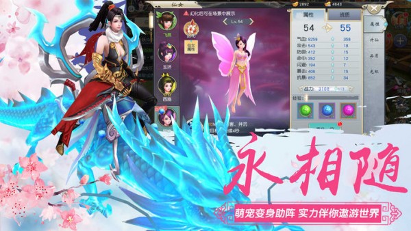 诸天混沌神-01