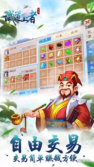 试道王者-01