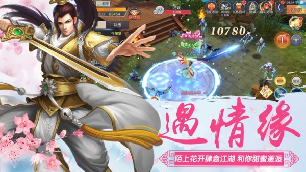 诸天混沌神-01