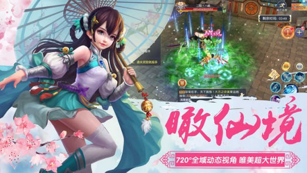 诸天混沌神-01