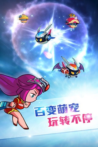 跑酷之跑你妹2-01