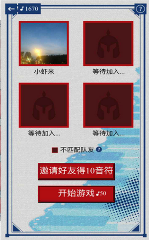 辨音高手-01