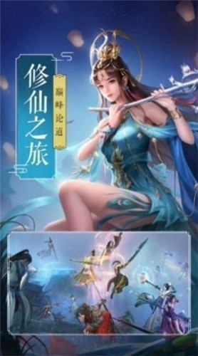 逆转天界-01