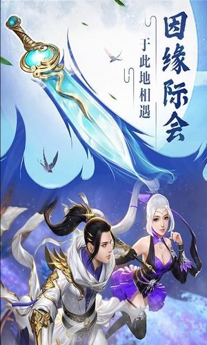 逍遥逆天决-2