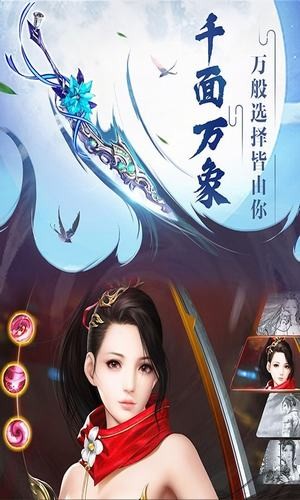 逍遥逆天决-0
