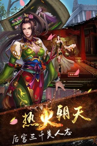 一统世纪-01