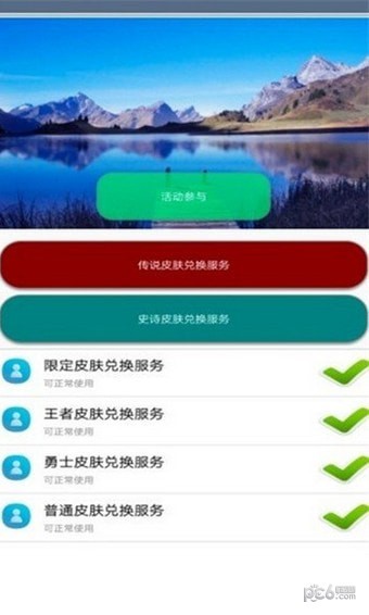 莲花美化-0