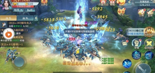 长生之路-0
