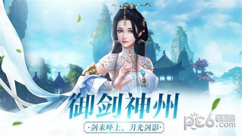 问剑风云录游戏-01