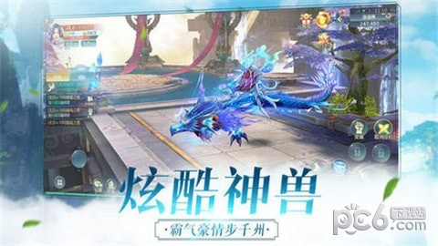 问剑风云录游戏-01