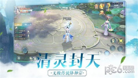 问剑风云录游戏-01