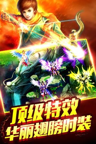 仙庭录-01