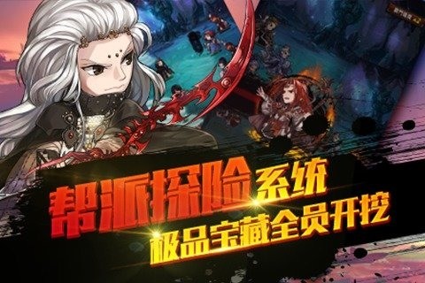 霹雳江湖360版-3